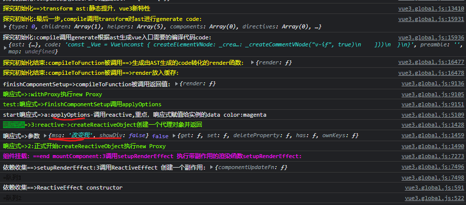 vue3-data的依赖触发